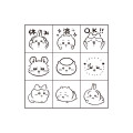 Japan Chiikawa Check Stamp Set - Chiikawa : Characters Party - 2
