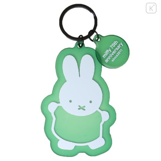 Japan Miffy Acrylic Keychain - Miffy : 70th Anniversary Green - 1