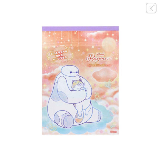 Japan Disney A6 Notepad - Baymax : Dreamy - 1