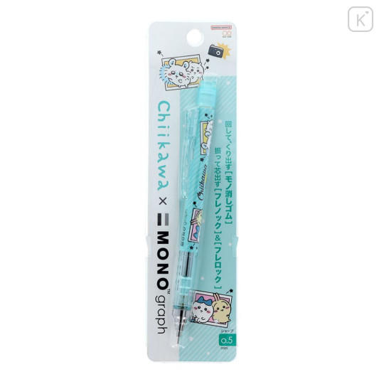 Japan Chiikawa Mono Graph Shaker Mechanical Pencil - Chiikawa : Photo Blue - 1
