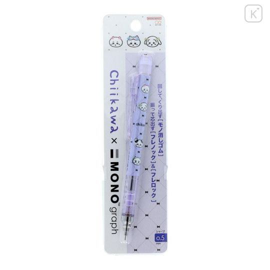 Japan Chiikawa Mono Graph Shaker Mechanical Pencil - Chiikawa : Ribbon Purple - 1
