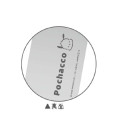 Japan Sanrio Mechanical Pencil - Pochacco : Mascot Clip - 2