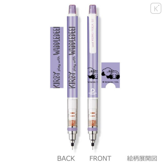 Japan Kirby Kuru Toga Mechanical Pencil - Kirby & Waddle Dee : Play With Purple - 2