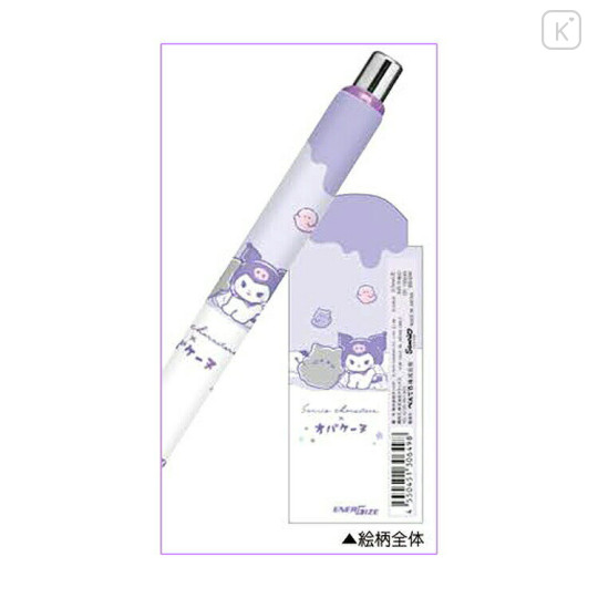 Japan Obakenu × Sanrio EnerGize Mechanical Pencil - Kuromi : Light Purple - 2