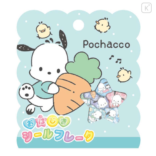 Japan Sanrio Sparkly Marble Sticker Flakes - Pochacco : Happy - 1