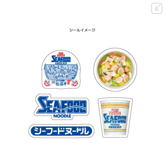 Japan Nissin Cup Noodles Die-cut Flake Seal Sticker Pack - Seafood Flavor - 2