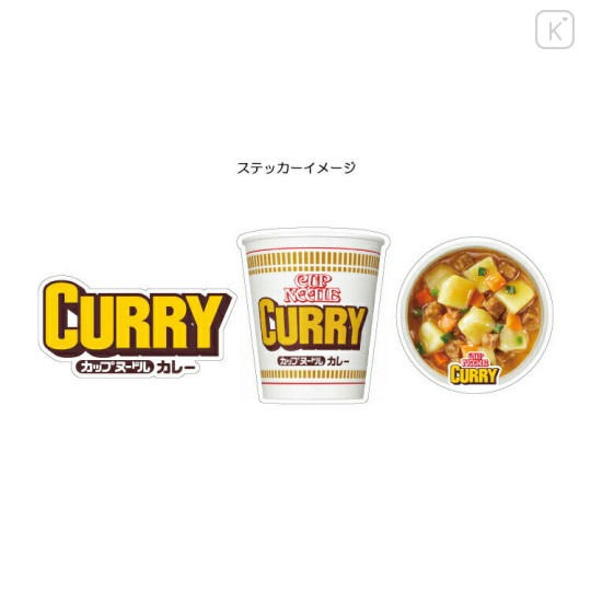 Japan Nissin Cup Noodles Moblie Sticker Set - Curry Flavor - 2