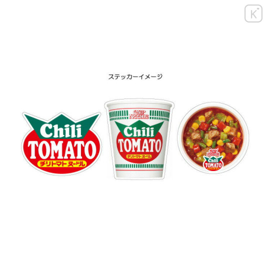 Japan Nissin Cup Noodles Moblie Sticker Set - Chili Tomato Flavor - 2