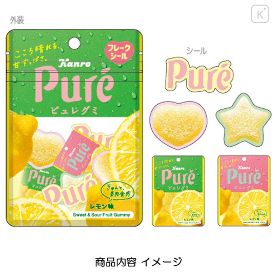 Japan Pure Gummy Die-cut Flake Seal Sticker Pack - Lemon Flavor - 2