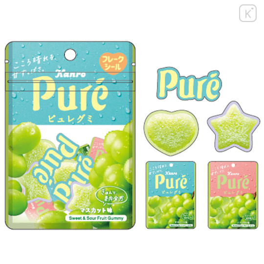 Japan Pure Gummy Die-cut Flake Seal Sticker Pack - Muscat Grape Flavor - 1