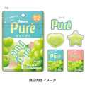 Japan Pure Gummy Die-cut Flake Seal Sticker Pack - Muscat Grape Flavor - 2