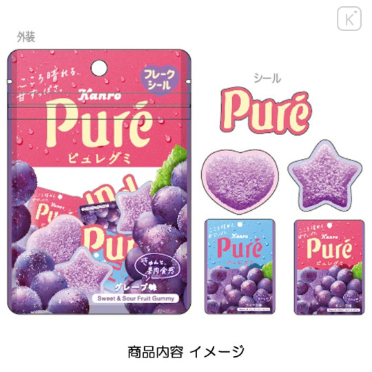 Japan Pure Gummy Die-cut Flake Seal Sticker Pack - Grape Flavor - 2