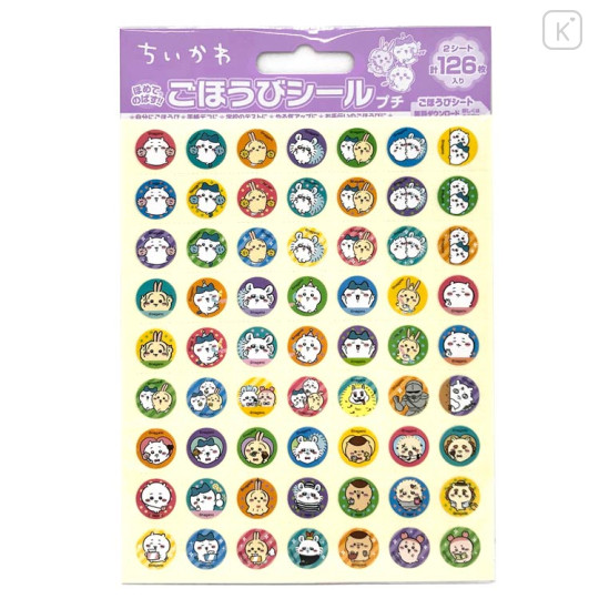 Japan Chiikawa Reward Sticker Set - Characters Good Friends - 1