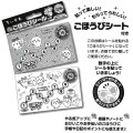 Japan Chiikawa Reward Sticker Set - Characters Good Friends - 2