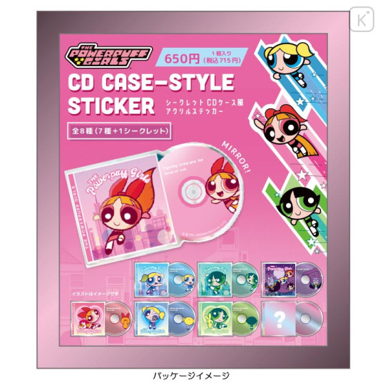 Japan The Powerpuff Girls Secret Acrylic Sticker - CD Case-Style - 2