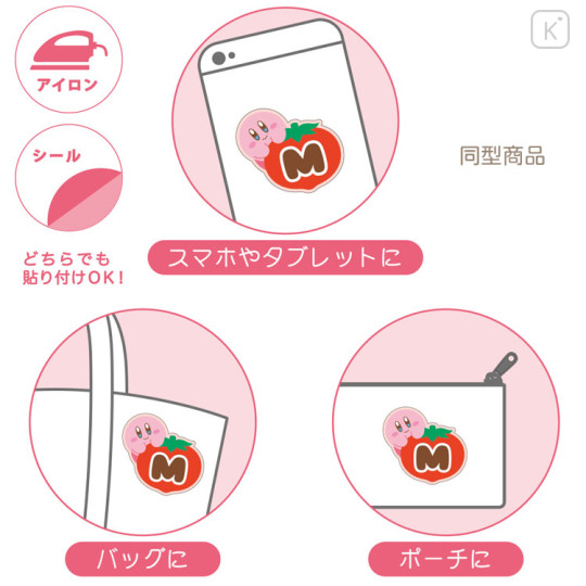 Japan Kirby Versatile Iron-On and Sticker Patch - Kirby : Star - 2