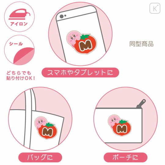 Japan Kirby Versatile Iron-On and Sticker Patch - Kirby : Star Block - 2