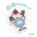 Japan Sanrio Clear Plump 3D Sticker - Hello Kitty : Peta Mellow - 2