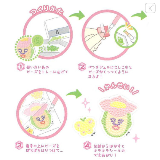 Japan Kobitos DIY Rhinestone Art Sticker Set - Peach Blossom Kakure Momojiri - 5