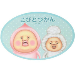 Japan Kobitos Vinyl Sticker - Kakure Momojiri & Kakure Kedama Sheep