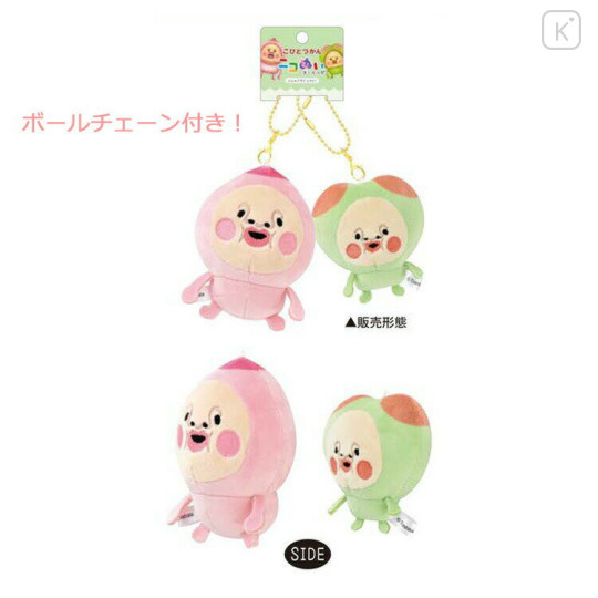 Japan Kobitos Mascot Holder Connecting Set - Kakure Momojiri & Sumo Mono Uchi - 2