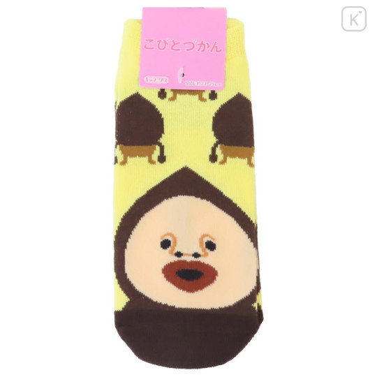 Japan Kobitos Socks - Amakurisotsu Light Yellow - 1