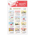 Japan Peanuts Calendar Sticker - Snoopy : Friends 2026 - 1