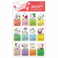 Japan Peanuts Calendar Sticker - Snoopy & Woodstock : 2026 - 1