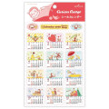 Japan Curious George Calendar Sticker - 2026 - 1