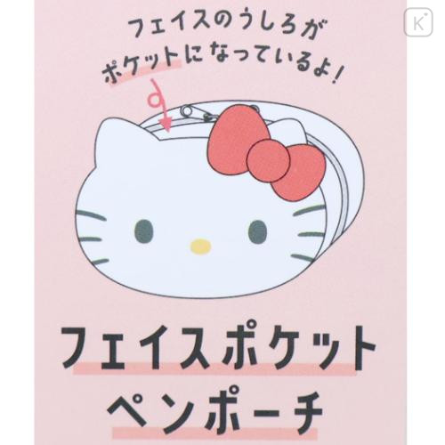 Japan Sanrio Mascot Cosmetic Pouch - Hello Kitty : Face White - 4