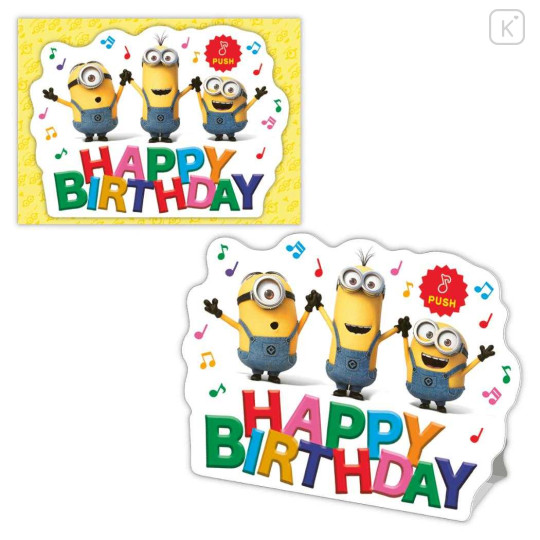 Japan Minions 3D Greeting Card - Minions : Happy Birthday & Music - 1