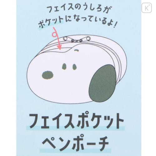 Japan Peanuts Mascot Cosmetic Pouch - Snoopy : Face White - 4