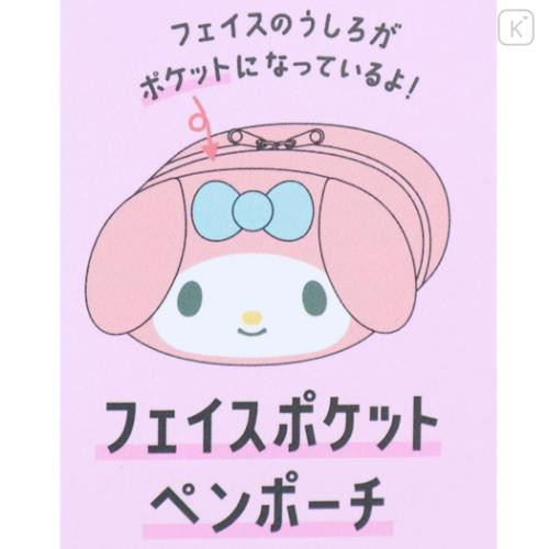 Japan Sanrio Mascot Cosmetic Pouch - My Melody : Face - 4