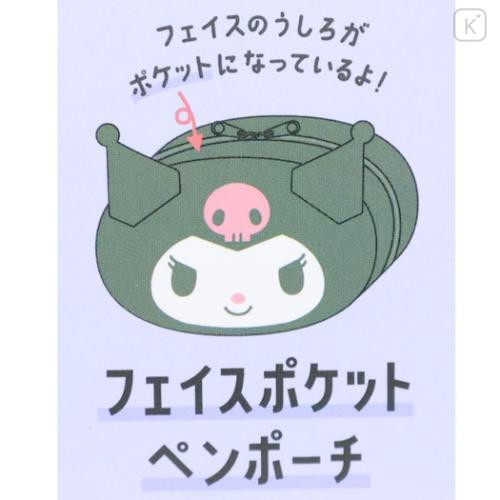 Japan Sanrio Mascot Cosmetic Pouch - Kuromi : Face - 4