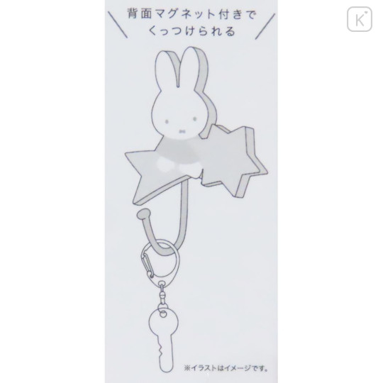 Japan Miffy Wooden Magnetic Hook - Miffy : Meteor - 3