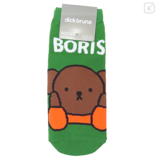 Japan Miffy Socks - Boris : Green - 1