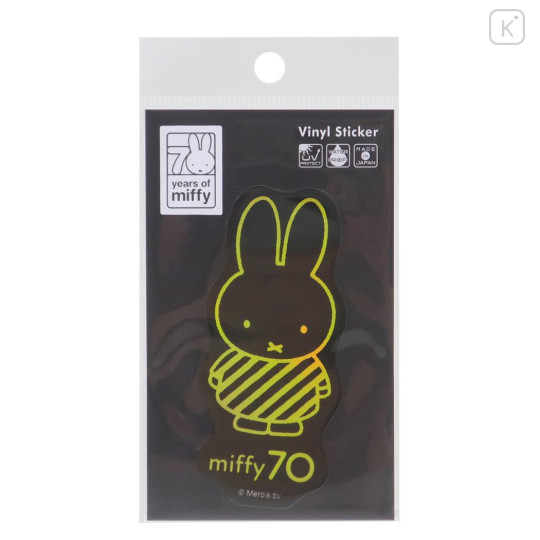 Japan Miffy Die-cut Vinyl Sticker - Miffy : 70th Anniversary Holographic - 1