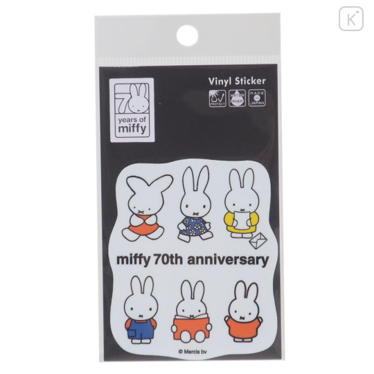 Japan Miffy Die-cut Vinyl Sticker - Miffy : 70th Anniversary Transformation - 1