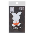 Japan Miffy Die-cut Vinyl Sticker - Miffy : 70th Anniversary Orange Dress - 1