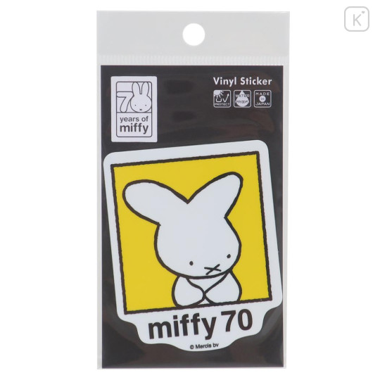 Japan Miffy Die-cut Vinyl Sticker - Miffy : 70th Anniversary Yellow Selfie - 1