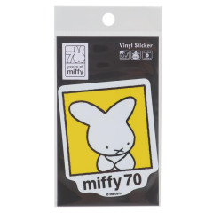 Japan Miffy Die-cut Vinyl Sticker - Miffy : 70th Anniversary Yellow Selfie