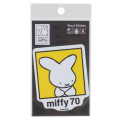 Japan Miffy Die-cut Vinyl Sticker - Miffy : 70th Anniversary Yellow Selfie - 1