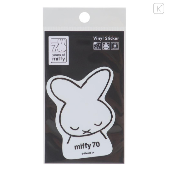 Japan Miffy Die-cut Vinyl Sticker - Miffy : 70th Anniversary White - 1