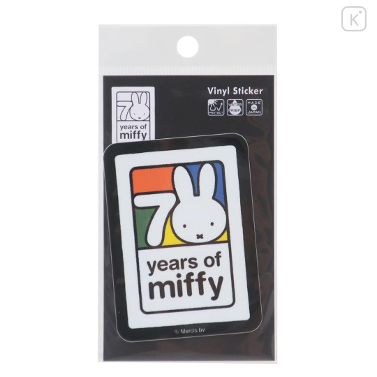 Japan Miffy Die-cut Vinyl Sticker - Miffy : 70th Anniversary Logo - 1