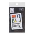 Japan Miffy Die-cut Vinyl Sticker - Miffy : 70th Anniversary Logo - 1