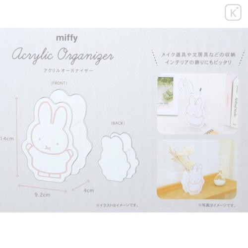 Japan Miffy Desk Organizer Accessory Acrylic Stand - Miffy : White - 5