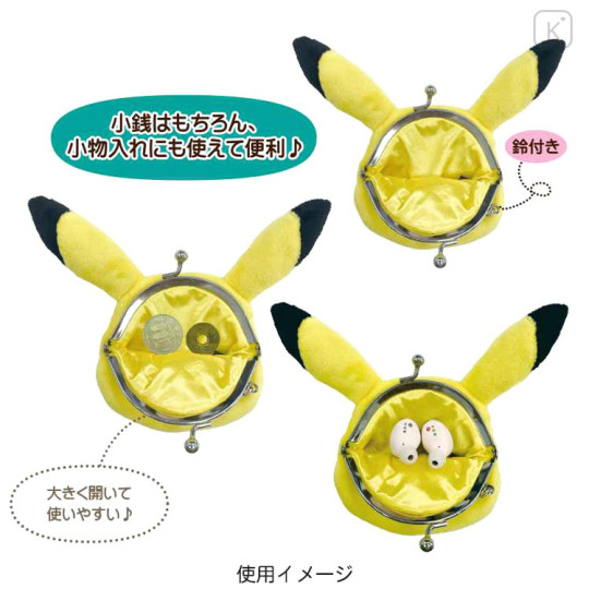 Japan Pokemon Gamaguchi Mascot Coin Case - Pikachu : Face Smile - 2