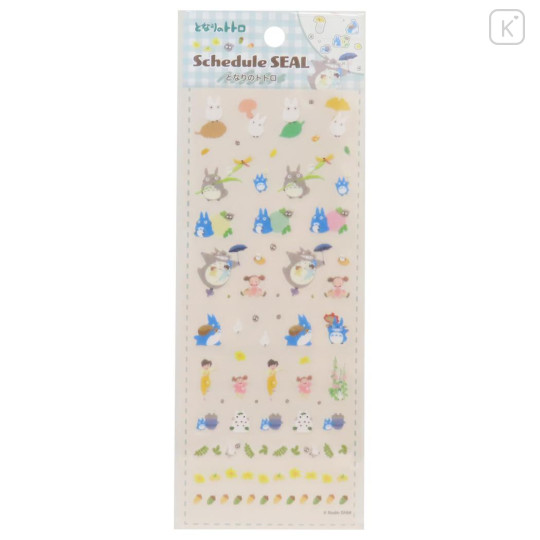 Japan Ghibli Schedule Sticker - My Neighbor Totoro : C - 1