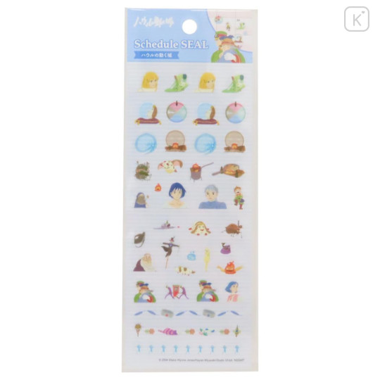 Japan Ghibli Schedule Sticker - Howl's Moving Castle - 1