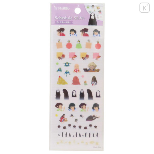 Japan Ghibli Schedule Sticker - Spirited Away : A - 1